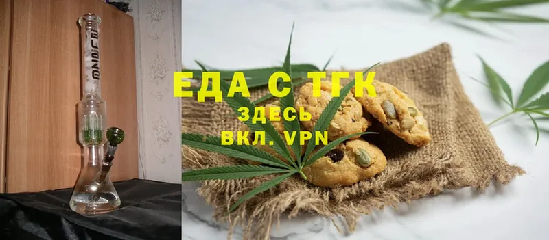 Canna-Cookies конопля  Алдан 